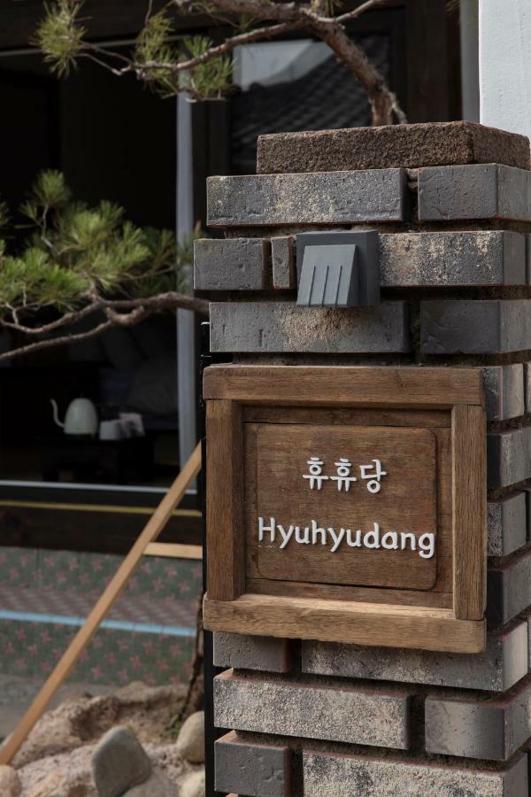 Hyuhyudang Hotell Gyeongju Exteriör bild